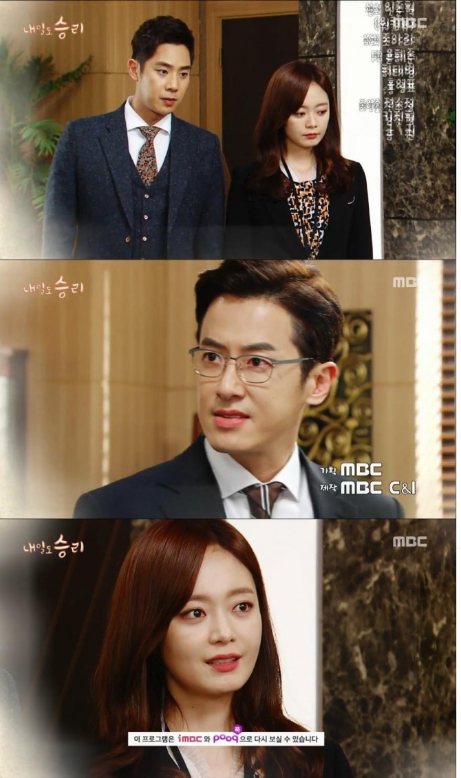 30일 방송되는 MBC 아침 일일드라마 '내일도 승리'에서 한승리(전소민)는 마침내 승주간장 주문서를 바꿔치기한 사람을 밝혀내 차선우(최필립)를 압박한다,/사진=MBC 방송 캡처