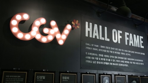 사진=CJ CGV 제공