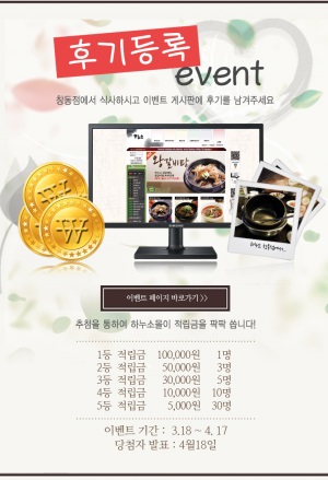 사진=하누소 제공
