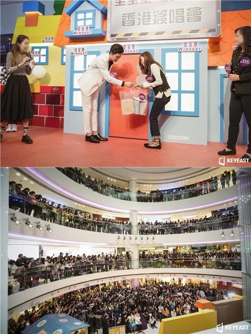 배우 박서준이 2일 홍콩 윈저 쇼핑몰에서 1500여명의 팬들이 참석한 가운데 스페셜 이벤트를 성공리에 마쳤다./사진=키이스트 제공