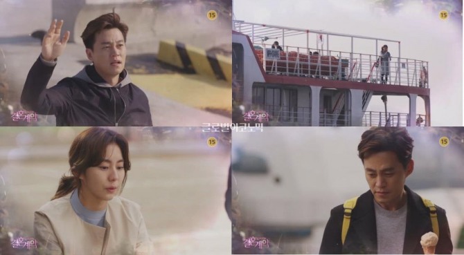 3일밤 방송된MBC 주말극 '결혼계약'에서  강혜수(유이)는 한지훈(이서진)의 프로포즈를 거절했다./사진=MBC 방송 캡처