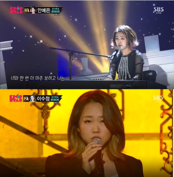 SBS'일요일이 좋다-서바이벌 오디션 K팝스타 시즌5' 20회는 14.6%(닐슨 코리아제공)의 시청률을 기록했다./사진=SBS 방송캡처