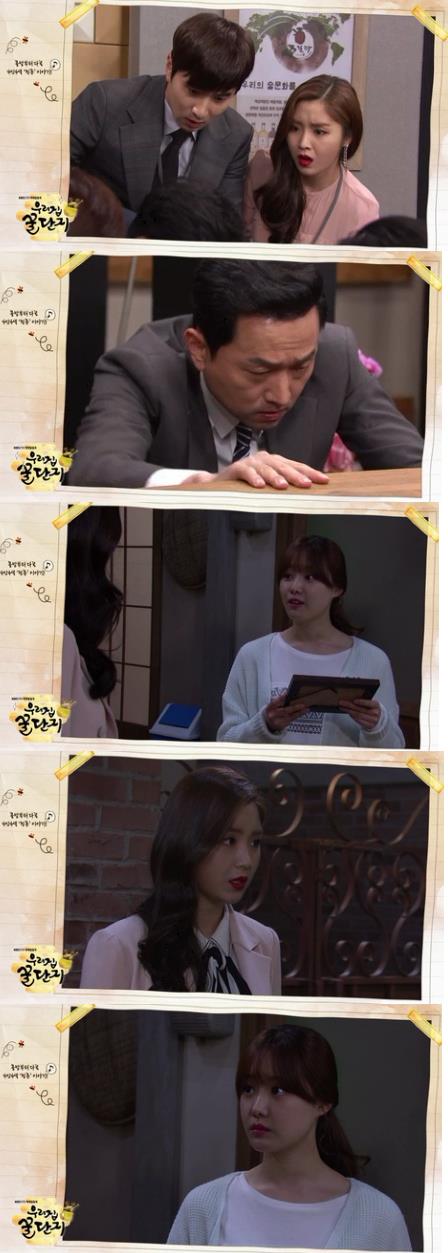 4일 밤 방송되는 KBS2 저녁 일일극 '우리집 꿀단지'에서 최아란(서이안 분)은 사장실에 몰래 설치해 둔 CCTV가 발각되자 안길수(김유석 분)의 악행이 담긴 USB를 액자에 담아 봄(송지은)에게 보관해 달라고 부탁한다./사진=KBS1 방송 캡처