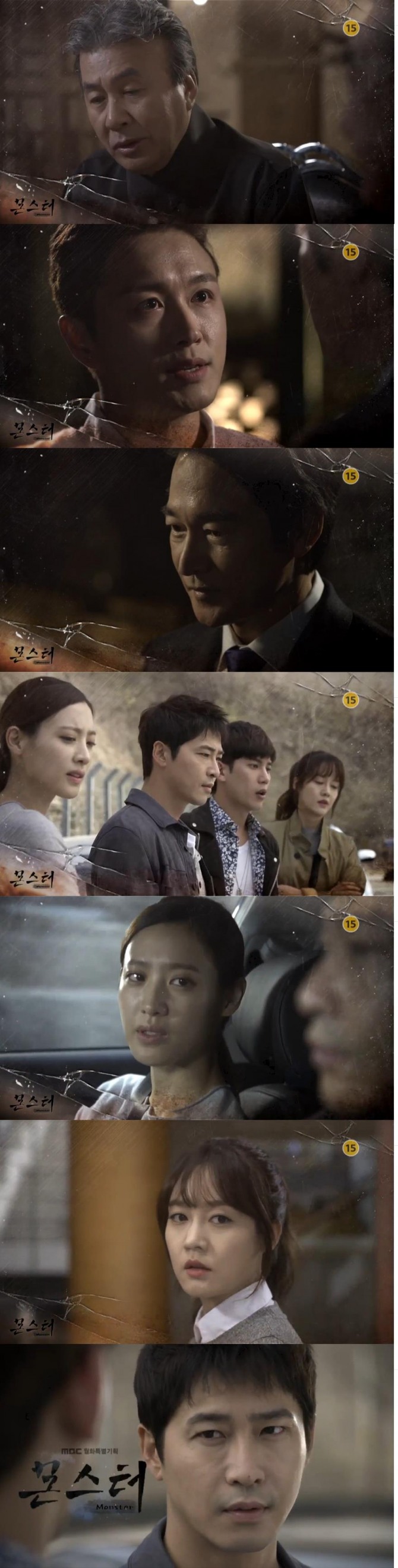5일밤 방송되는 MBC 월화극 '몬스터'에서 복수를 위해 도도그룹에 입사한 강기탄(강지환)은 변일재(정보석)에게 스파이로 몰린다./사진=MBC 방송 캡처