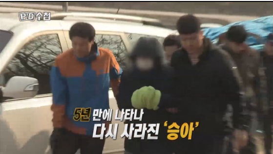 MBC 'PD 수첩' 1077회에서는 아동학대 사건을 재조명해 보며 우리 사회가 학대받는 아동들을 보호하고 예방할 수 있는 방법은 없는지 모색한다./사진=MBC 방송캡처