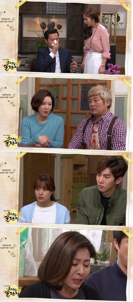 5일밤 방송되는 KBS1 일일극 '우리집 꿀단지'에서 배국희(최명길)는 심성이 착한 사위 강마루(이재준) 때문에 딸인 봄(송지은 분)까지 고생하는 것을 보고 이미달(유혜리)과 강태준(최재성)을 찾아가 3개월만이라도 데리고 살게 해달라고 눈물로 호소한다./사진=KBS1 방송 캡처 