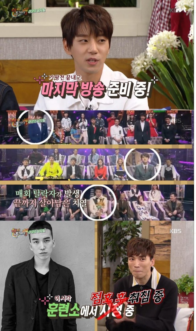 7일밤 방송된 KBS2 '해피투게더'에서 가수 황치열은 가왕전에까지 오른 중국판 '나가수' 대결 과정을 밝혀 화제를 모았다./사진=KBS2 방송 캡처