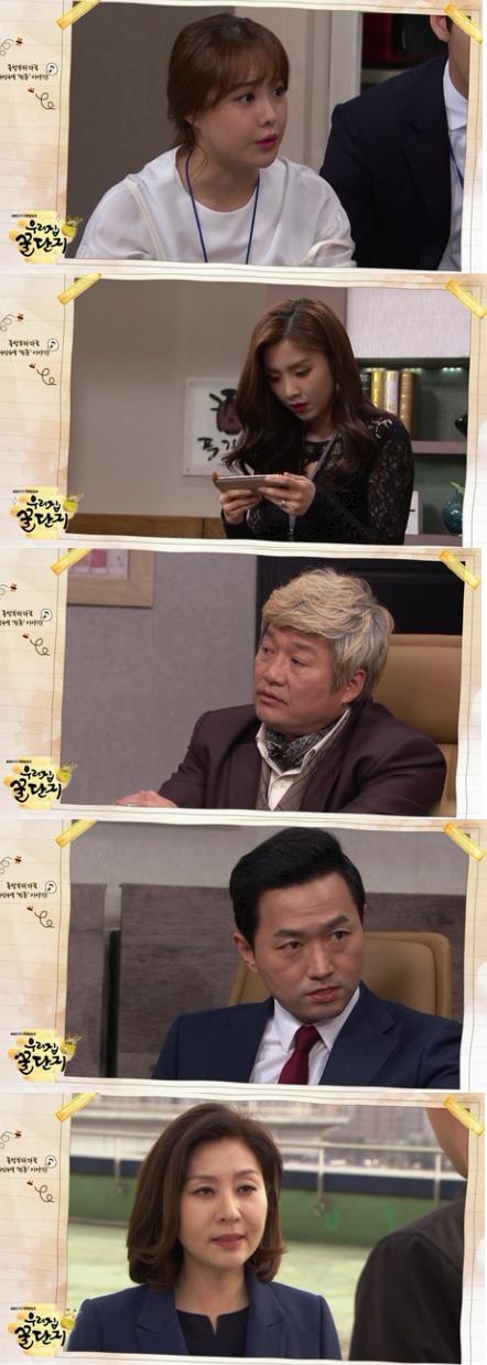 8일밤 방송되는 KBS 1 저녁 일일드라마 '우리집 꿀단지'에서 봄(송지은)은 시음회 술이 바뀌었다며 안길수(김유석 분)를 추궁하고, 안길수는 배국희(최명길)가 암에 걸린 사실을 알고 신경이 쓰인다./사진=KBS1 방송 캡처