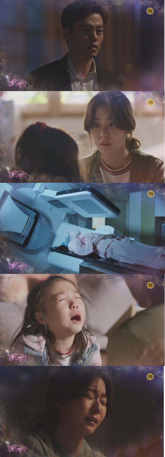 9일 밤 방송되는 MBC 주말드라마  '결혼계약'에서 혜수(유이)는 지훈을 자꾸만 밀어내고 딸 은성(신린아)를 위해 병원에서 검진을 받는다./사진=MBC 방송 캡처
