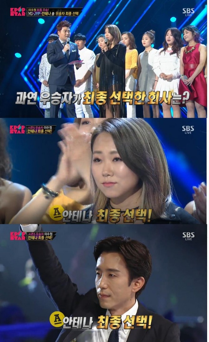 10일 방송된 SBS 'K팝스타 5'에서 이수정이 2라운드 대결에서 심사위원 세 명 모두에게 100점씩 300점이라는 사상 최초의 기록을 세우며 마침내 대망의 우승을 차지했다. 이수정은 유희열의 안테나를 소속사로 택했다./사진=SBS 방송 캡처