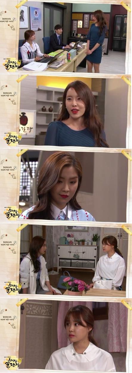 11일 밤 방송되는 KBS1 일일드라마 '우리집 꿀단지'에서 최아란(서이안)은 시아버지  안길수(김유석)에게 복수하기 위해 미각을 상실한 엄마 배국희(최명길)의 건강상태를 비밀에 부친다./사진=KBS1 방송 캡처 