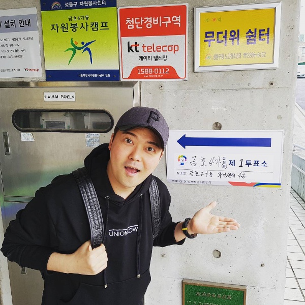 금호동 제1투표소에서 총선 투표를 마친 전현무/ 사진=인스타그램 캡처