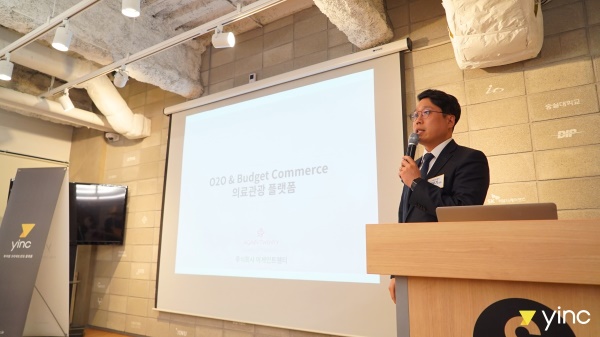 인크, 1억원 목표 크라우펀딩 성공적 마감 - 뉴스 썸네일 이미지