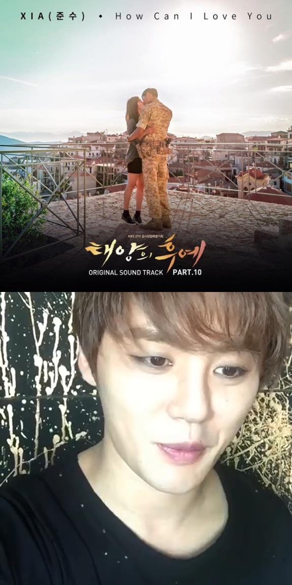 그룹 JYJ의 시아 김준수가 14일 KBS2 인기 수목드라마 '태양의 후예' 마지막 OST '하우 캔 아이 러브 유'(How Can I Love You)를 발매해 각종 음원 차트를 휩쓸었다. 김준수는 이날 페이스북을 통해 자신도 '태양의 후예' 애청자라며 음원 차트 올킬에 감사하다는 인사를 전했다./사진=KBS 제공(위), JYJ 공식 페이스북 캡처(아래) 