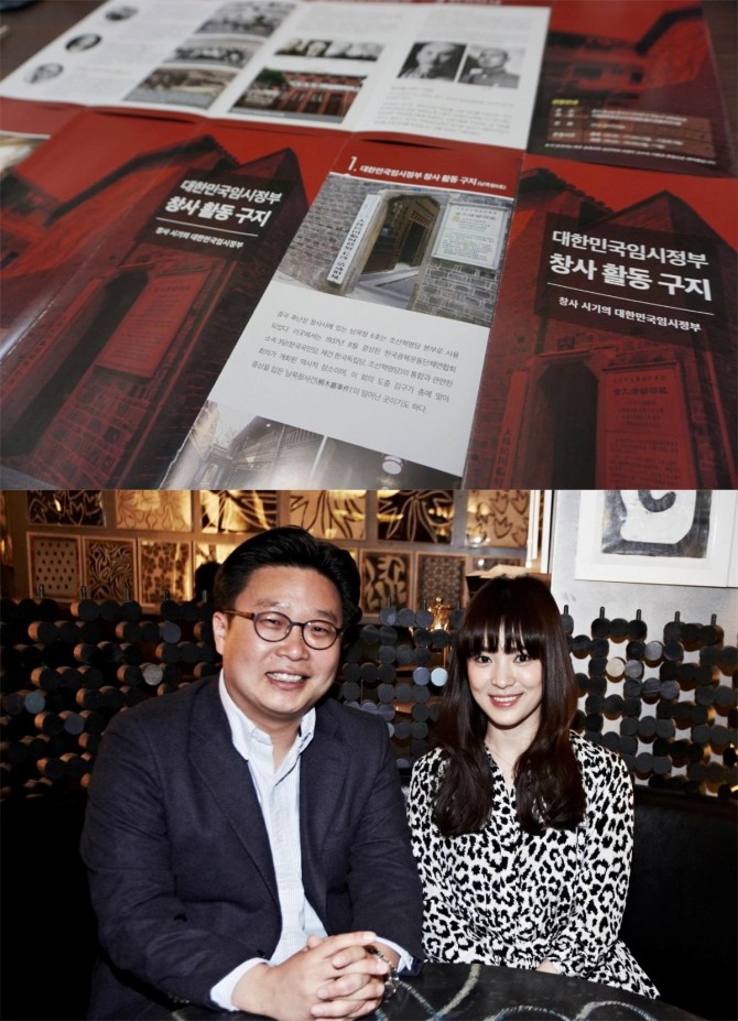 베우 송혜교와 서경덕 성신여대 교수가 지난 13일 대한민국 임시정부 수립일을 맞아 중국 창사 임시정부청사에 한글 안내서 1만부를 기증해 15일부터 관람객이 이용하고 있다./사진=서경덕 페이스북 캡처