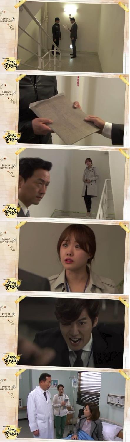 15일 밤 방송되는 KBS일일드라마 '우리집 꿀단지'에서 봄(송지은)은 마침내 배국희(최명길)를 음해하는 안길수(김유석)의 범행 현장을 목격한다./사진=KBS 방송 캡처 