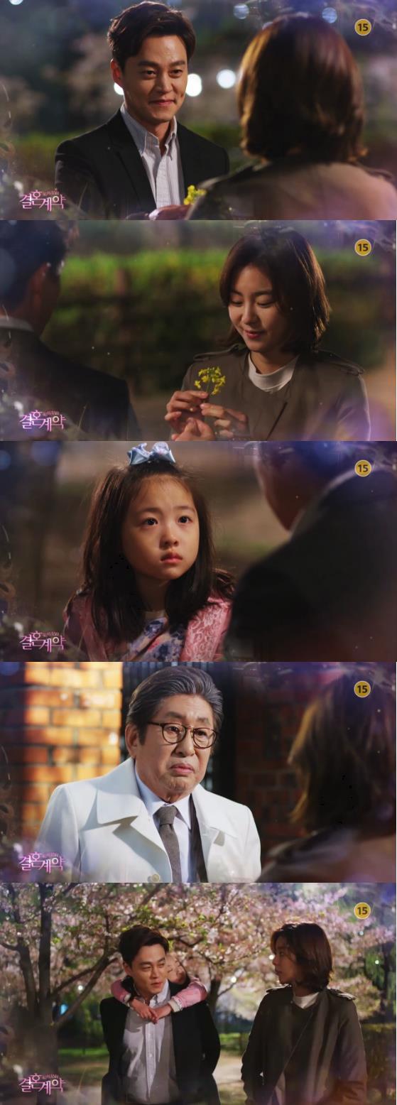 17일 밤 방송되는 MBC 주말드라마 '결혼계약' 14화에서 한지훈(이서진 분)은 병이 깊어가는 강혜수(유이)에게 애인이 있으면 해보고 싶은 게 무엇인지를 물어본다./사진=MBC 방송 캡처 