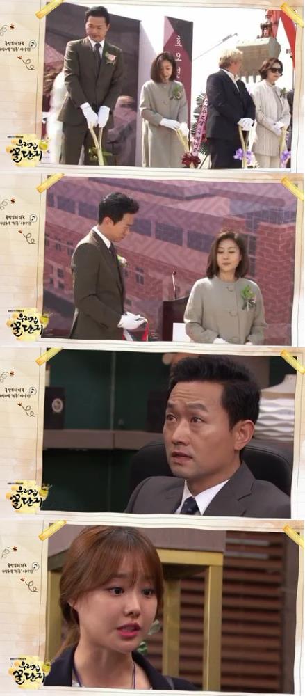 19일 밤 방송되는 KBS1 일일드라마 '우리집 꿀단지'에서 풍길당은 효모연구소 착공식을 실시하고, 봄(송지은)은 안길수(김유석)를 찾아가 엄마  배국희(최명길)가 암에 걸린 사실을 미리 알려주지 않았다고 울분을 터트린다./사진=KBS1 방송 캡처 