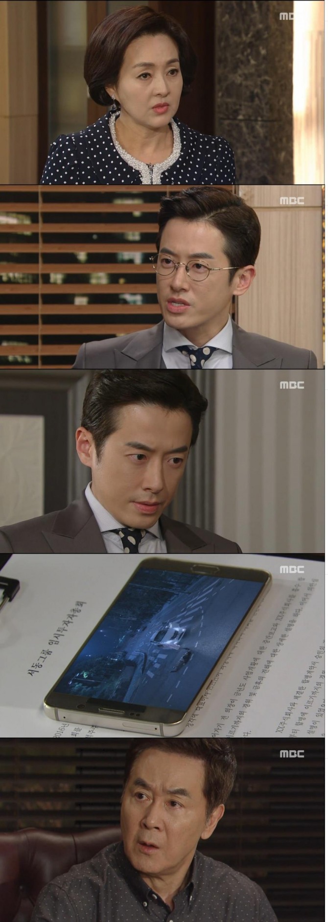 20일 아침 방송된 MBC 아침 드라마 '내일도 승리'에서 지영선(이보희)이 딸 재경(유호린)의 이혼서류를 들고와서 도장을 찍으라고 하자 차선우(최필립)은 서동천을 찾아가 '뺑소니 동영상'을 보여주며 협박했다./사진=MBC 방송 캡처 