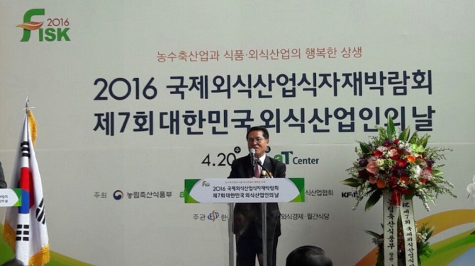 정운천 당선자가 20일 aT센터에서 개막된 7회 국제외식산업식자재박람회 축사을 하고 있다. 정 당선자는 초대 농림수산식품부장관 출신이다.