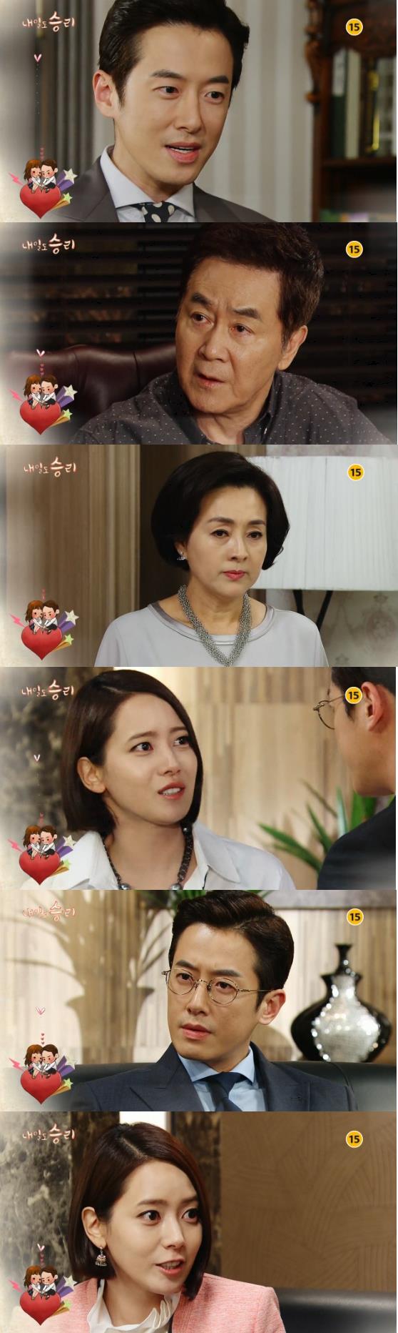 21일 아침 방송되는 MBC 일일드라마 '내일도 승리'에서 서재경(유호린)이 마침내 차선우(최필립)에게 뺑소니 은닉을 솔직하게 다 말하겠다고 선언해 결별을 예고했다./사진=MBC 방송 캡처 