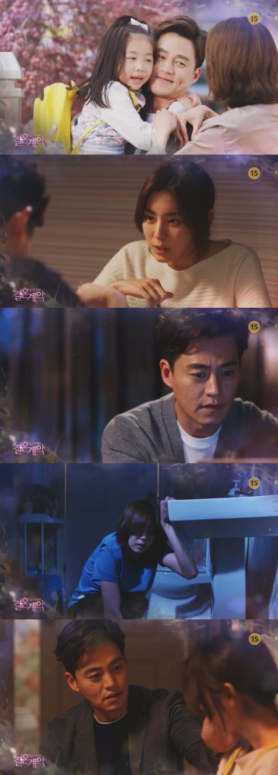 23일 밤 방송되는 MBC 주말극 '결혼계약'에서 헤수(유이)의 병은 깊어져 가고 지훈(이서진)의 사랑도 점점 깊어져 안타까움을 자아내고 있다./사진=MBC 방송 캡처