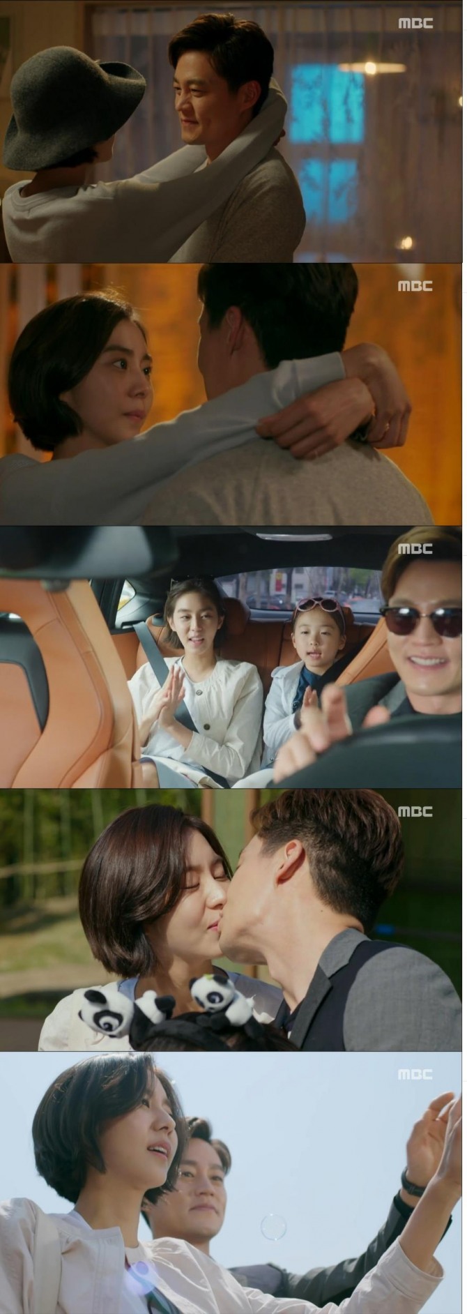 MBC 주말 드라마 '결혼계약'이 24일 16화를 끝으로 종영했다./사진=MBC 방송 캡처