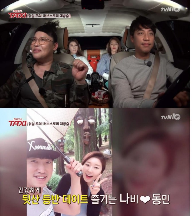 26일 밤 방송된 tvN' '현장토크쇼 택시'에는  신혼 1개월째인 가희와 장동민과 열애 중인 나비가 탑승해 사랑과 연애에 대해 솔직한 입담을 과시했다./사진=tvN 방송 캡처