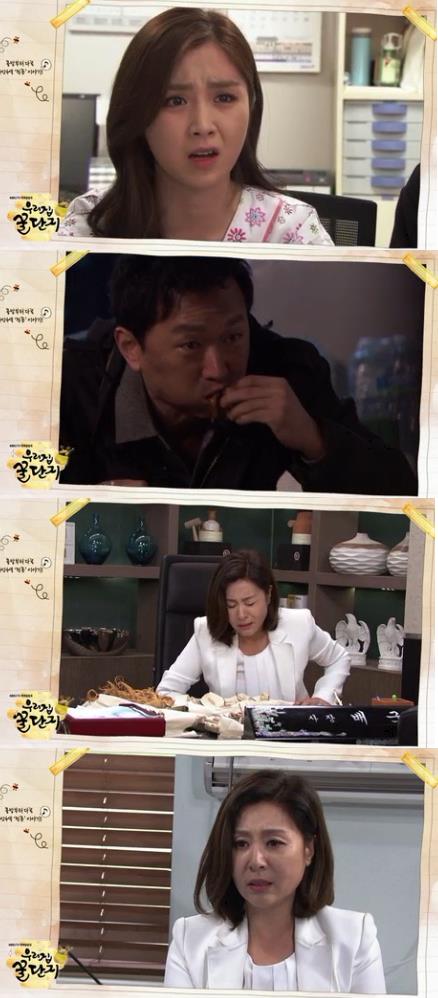 28일 밤 방송되는 KBS 일일드라마 '우리집 꿀단지'에서는 해외도피를 하려던 안길수(김유석)이 노숙자로 길거리 음식으로 연명하는 장면이 그려져 배국희(최명길)에게 간 이식 희망을 예고했다./사진= KBS1 방송 캡처