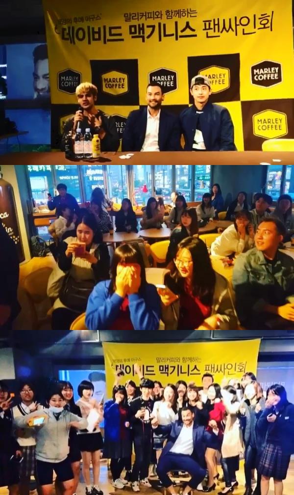 인기리에 종영한 '태양의 후예'에서 아구스 역으로 활약한 데이비드 맥기니스가 27일 자신의 SNS에 팬사인회 후기 동영상을 게재했다./사진= 데이비드 맥기니스 인스타그램