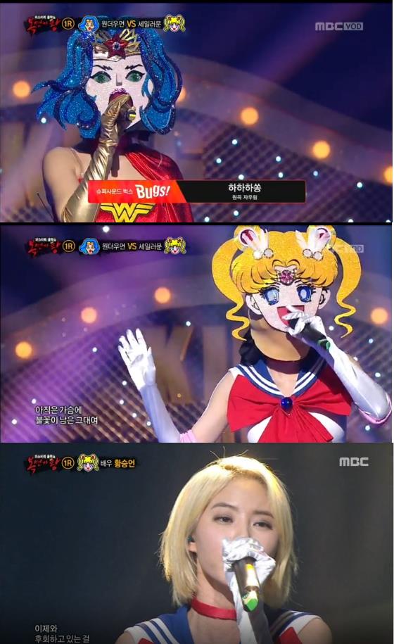 1일 오후 방송된 MBC일요 예능 '일밤 복면가왕'에서 '세일러문'의 정체는 드라마  '족구왕'으로 알려진 배우 황승연으로 밝혀졌다. /사진=MBC 방송 캡처