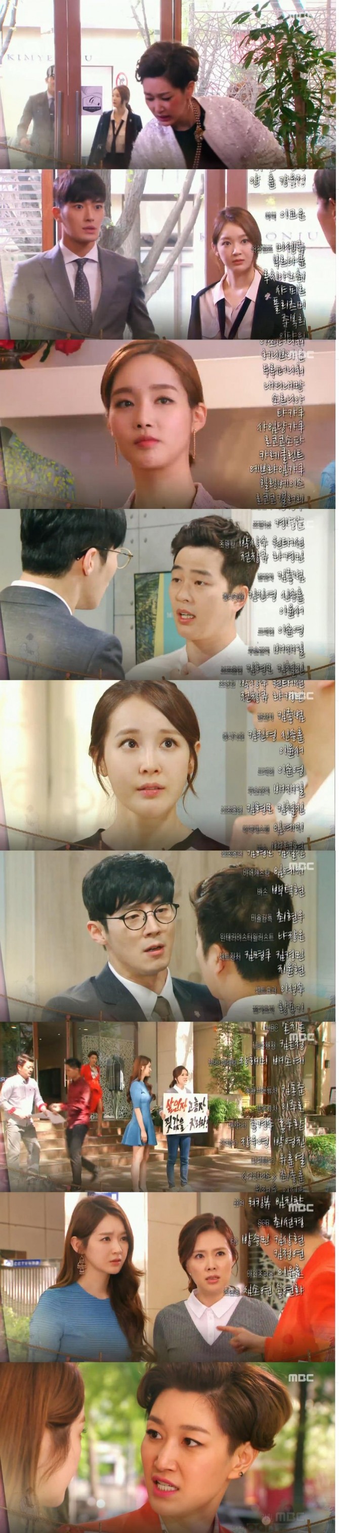 2일 밤 방송되는 MBC 저녁 일일드라마 '최고의 연인'에서 고흥자(변정수)는 비자금 카드를 내밀며 백만석(정한헌)을 압박한 뒤 출소를 해, 한아름(강민경)의 복수극이 2라운드로 접어들었다./사진=MBC 방송 캡처