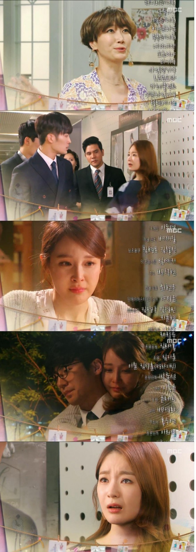 9일밤 방송되는 MBC 저녁 일일드라마 '최고의 연인' 107화에서 백강호(곽희성)는 정한헌의 계략으로 검찰 조사를 받게 된다./사진=MBC 영상 캡처