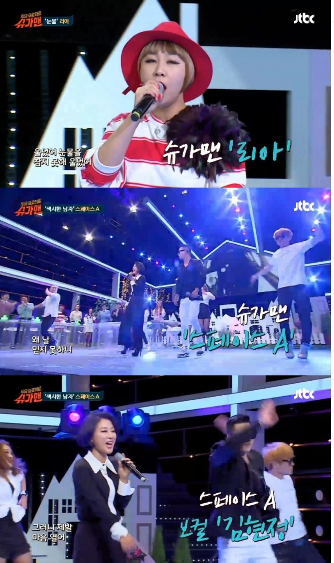 10일 밤 방송된 JTBC '투유 프로젝트 슈가맨'에서 희열팀의 슈가맨으로 가수 리아가 출연 슈가송으로 '눈물'을 열창했고 재석팀의 슈가맨으로 스페이스 A가 등장, '섹시한 남자'를 들려줬다./사진=JTBC 방송 캡처