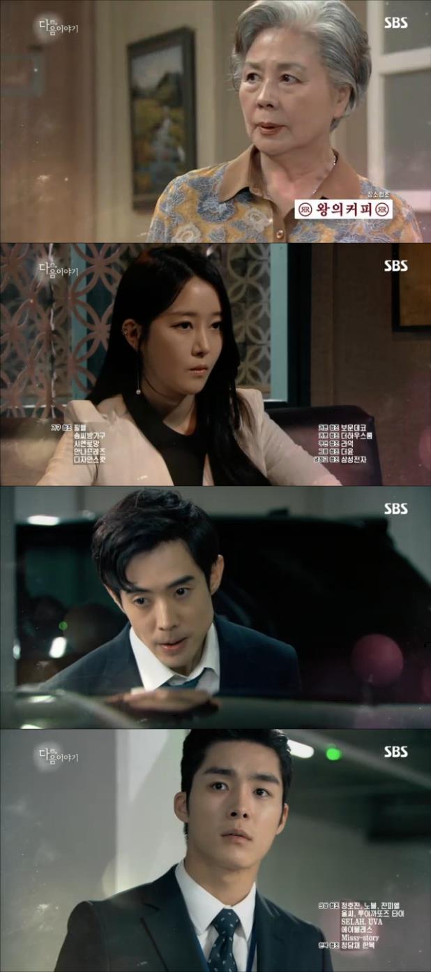 13일 아침 방송되는 SBS 일일드라마 '내 사위의 여자' 95화에서는 김현태(서하준)가 송원장 교통사고 범인으로 이가은(윤지유)을 의심하는 장면이 그려진다. /사진=SBS 영상 캡처