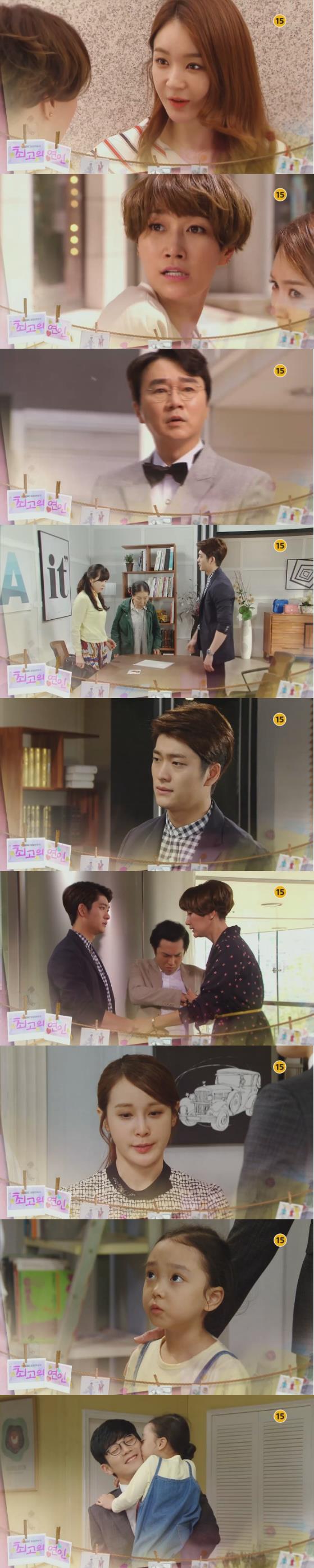 13일 밤 방송되는 MBC 일일드라마 '최고의 연인'에서 최영광(강태오)는 장폴의 친모와 가족이 고흥자(변정수)가 고용한 사람들이라는 사실을 밝혀낸다./사진=MBC 영상 캡처