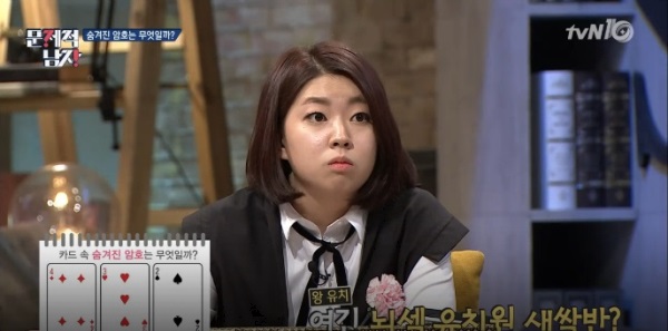 tvN '뇌섹시대-문제적남자' 60회에서는 세계 최고 명문대로 손꼽히는 옥스퍼드 대학교에 재학중인 사혜원이 출연해 화제를 모았다./사진=tvN 방송캡처