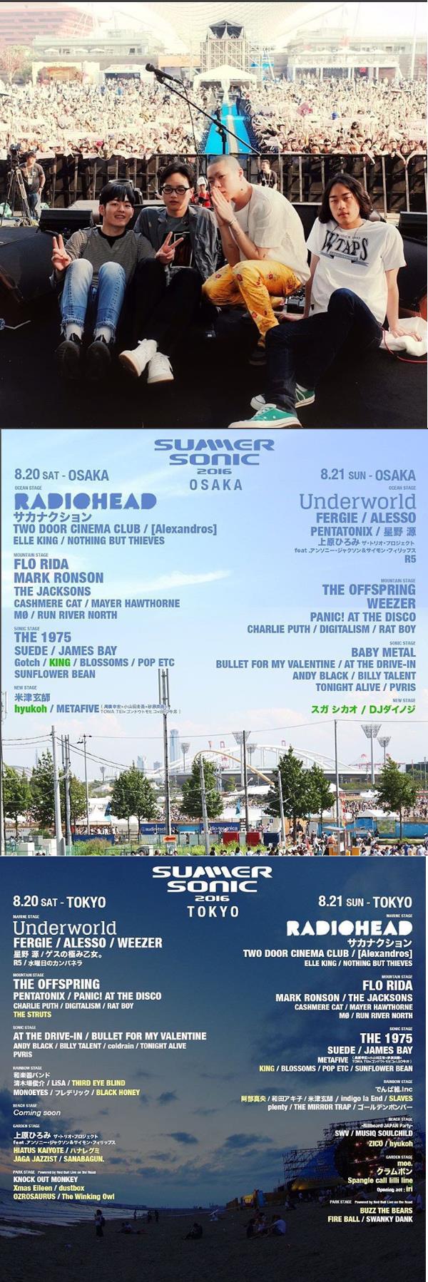 밴드 혁오가 일본의 대표적인 음악 페스티벌 (Festival, 축제)인 '서머소닉 2016'(SUMMER SONIC 2016)의 주최측 공식 홈페이지의 출연진 명단에 올랐다./사진=오혁 SNS