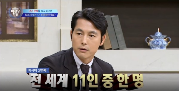 JTBC ‘비정상 회담’ 98회에서는 UN난민기구 친선대사로 활동중인 배우 정우성이 출연해 난민에 대한 여러 가지 생각을 털어놓고 G12와 깊은 토론을 펼쳤다./사진=JTBC 방송캡처