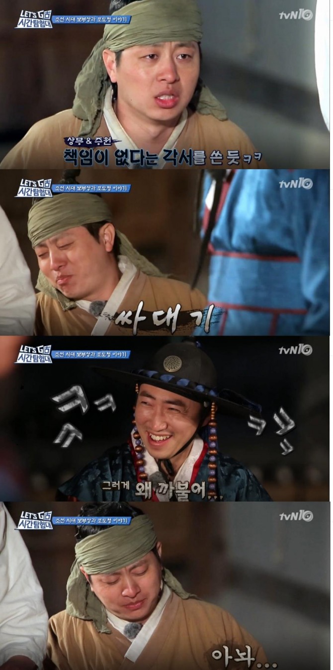 개그맨 유상무가 성폭행 혐의 논란에도 불구하고 18일 밤 tvN '렛츠고 시간탐험대3'에 출연, 편집없이 분량을 소화했다./사진=tvN방송 캡처