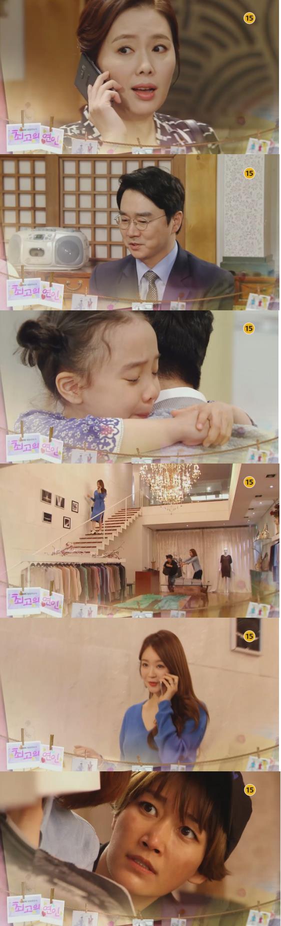 19일 밤 방송되는 MBC 저녁 일일드라마 '최고의 연인'115화에서는 한아름(강민경)이 마침내 고흥자(변정수)의 부티크를 차지해 통쾌한 복수를 하는 장면이 그려진다./사진=MBC 영상 캡처