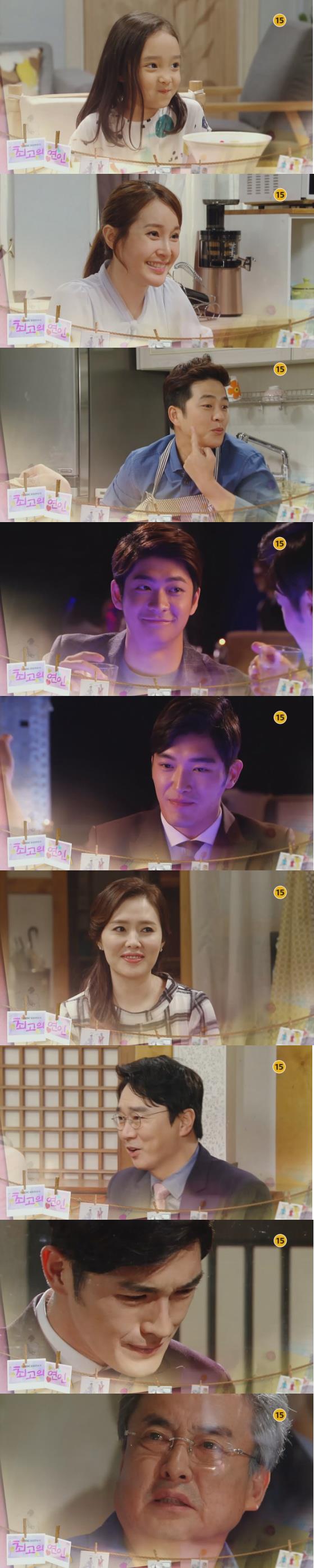 MBC 저녁 일일드라마 '최고의 연인'이 20일 종방한다./사진=MBC 영상 캡처