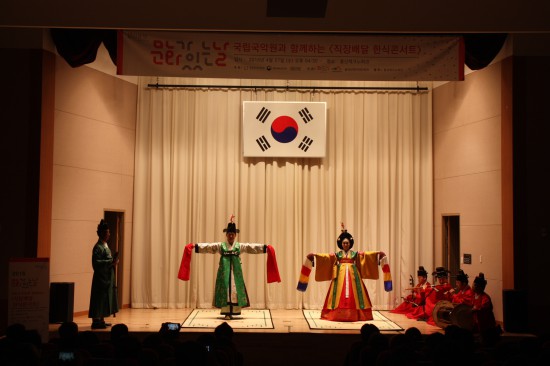 매월 마지막 주 수요일 '문화가 있는 날'에 열린 '직장배달 한식콘서트'의 한 장면.