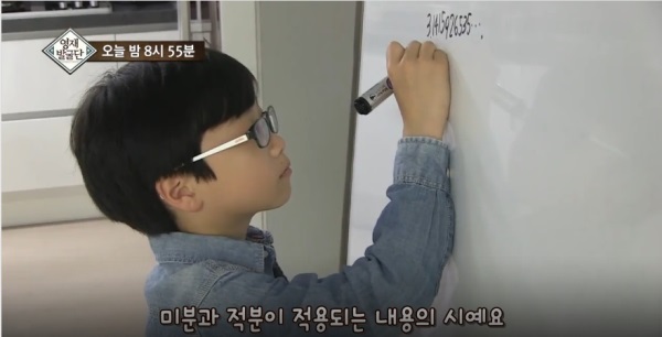 SBS '영재발굴단' 58회에서는 수학으로 시를 쓰는 9살 배선우 군과 1등 강박에 시달리는 9살 박가은 양이 출연한다./사진=SBS 방송캡처