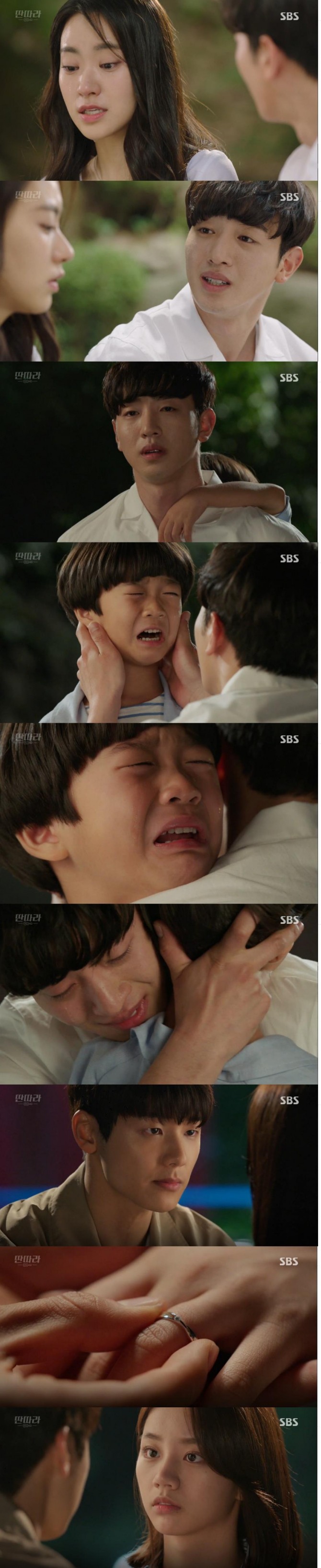 사진=SBS 방송 캡처