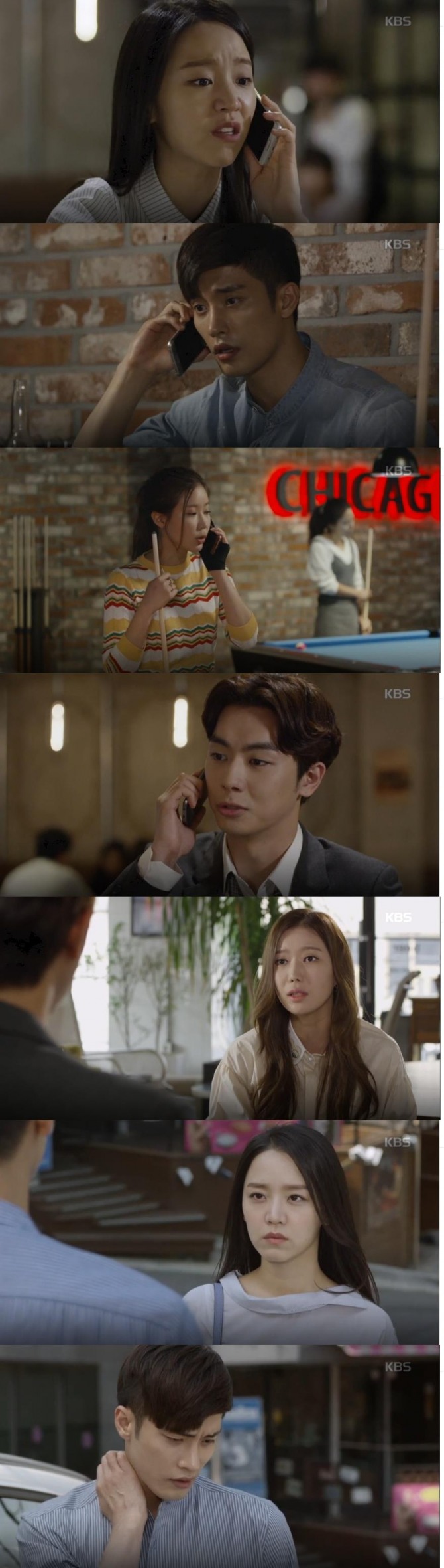 사진=KBS 방송 캡처