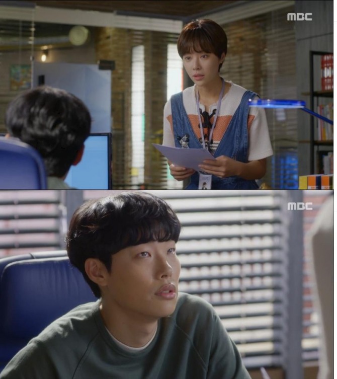 사진=MBC 방송 캡처