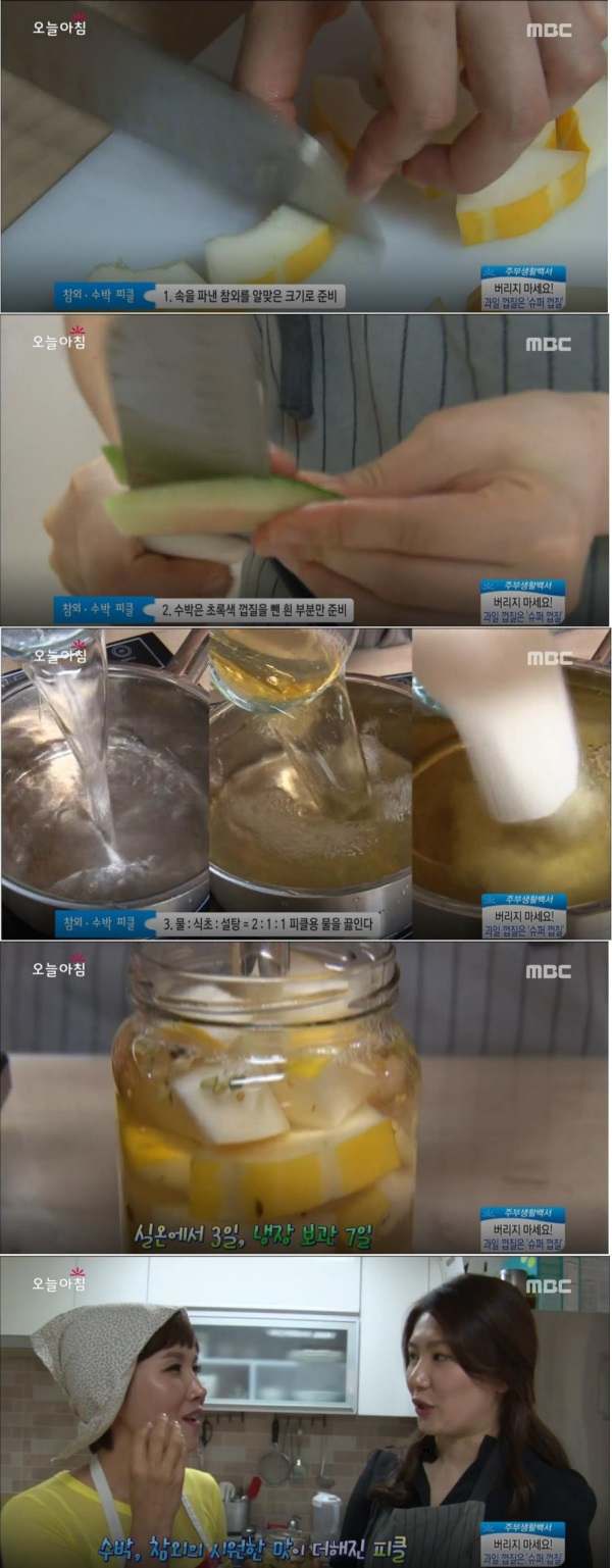 MBC ‘생방송 오늘 아침’ 2514회 ‘주부생활백서’코너 에서는 영양분이 가득한 과일껍질을 활용한 요리 레시피를 소개했다./사진=MBC 방송캡처