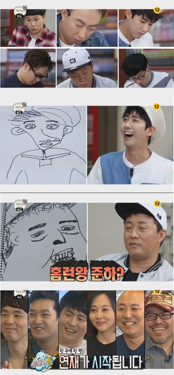 MBC ‘무한도전’(무도) 483회에서는 “릴레이 웹툰(Webtoon)”이라는 주제를 가지고 웹툰 작가들과 만화 그리기에 도전한다./사진=MBC 방송캡처