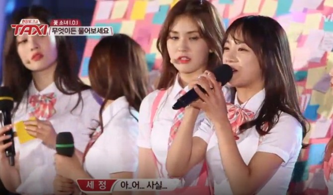 국민 걸그룹 아이오아이(I.O.I)멤버 김세정(오른쪽)이 7월 솔로로 전격 데뷔한다./사진=tvN방송 캡처